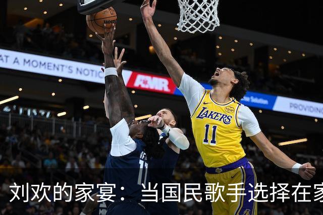 刘欢的家宴：当国民歌手选择在家做大厨的背后故事